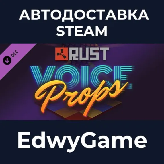 Rust - Voice Props Pack · DLC STEAM GIFT · AUTO-DELIVERY