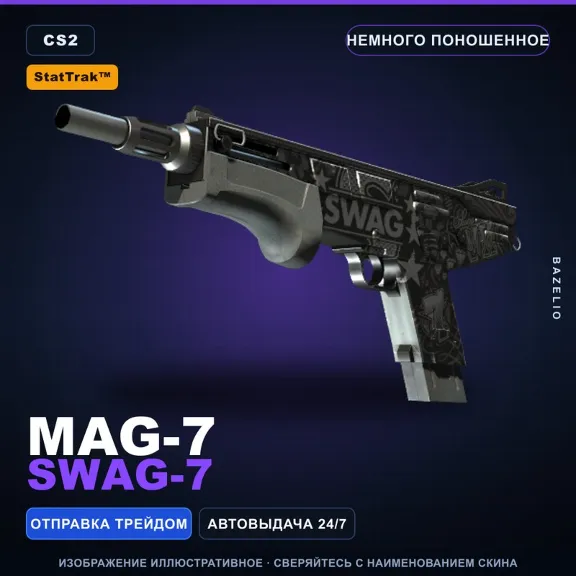 StatTrak™ MAG-7 | SWAG-7 | Minimal Wear · Counter-Strike 2 skin