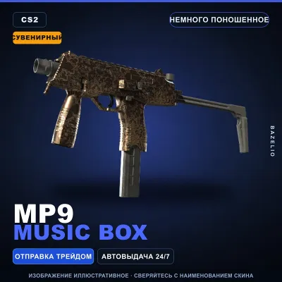 Souvenir MP9 | Music Box | Minimal Wear · Counter-Strike 2 skin