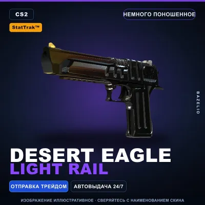 StatTrak™ Desert Eagle | Light Rail | Minimal Wear · Counter-Strike 2 skin