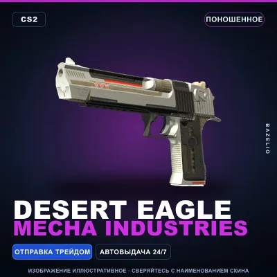 Desert Eagle | Mecha Industries | Well-Worn · Counter-Strike 2 skin