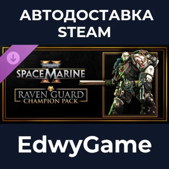 Warhammer 40,000: Space Marine 2 - Raven Guard Champion Pack · DLC STEAM GIFT · AUTO-
