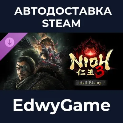 Nioh 3 Hell Rising · DLC STEAM GIFT · AUTO-DELIVERY