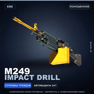 M249 | Impact Drill | Well-Worn · Counter-Strike 2 skin