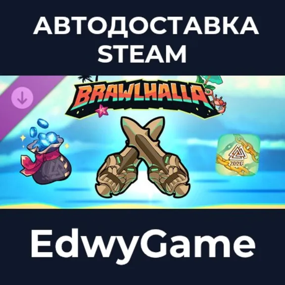 Brawlhalla - Summer Esports 2026 Pack · DLC STEAM GIFT · AUTO-DELIVERY
