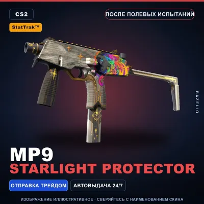 StatTrak™ MP9 | Starlight Protector | Field-Tested · Counter-Strike 2 skin