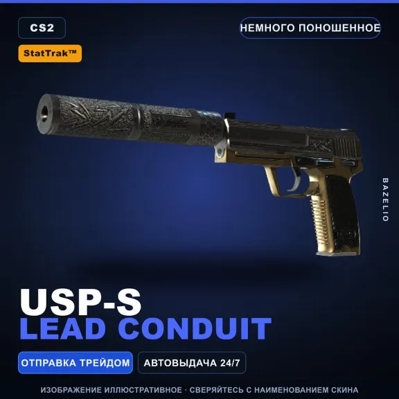 StatTrak™ USP-S | Lead Conduit | Minimal Wear · Counter-Strike 2 skin