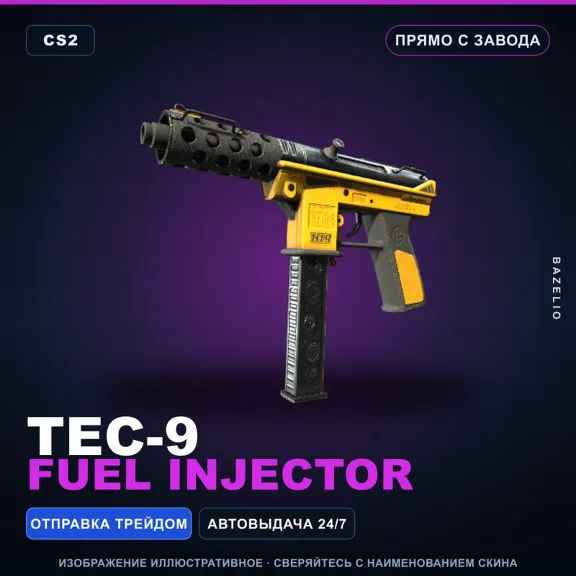 Tec-9 | Fuel Injector | Factory New · Counter-Strike 2 skin