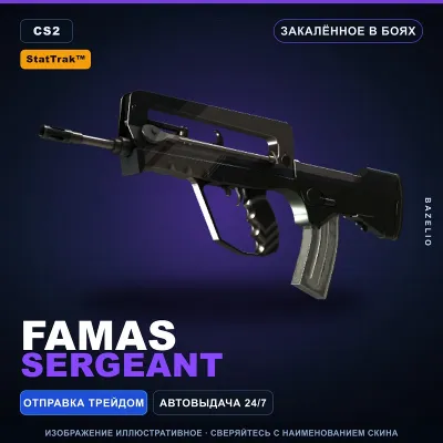 StatTrak™ FAMAS | Sergeant | Battle-Scarred · Counter-Strike 2 skin