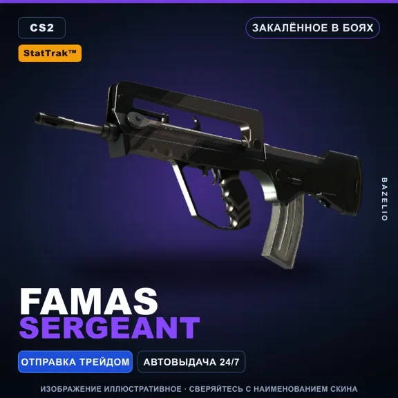StatTrak™ FAMAS | Sergeant | Battle-Scarred · Counter-Strike 2 skin