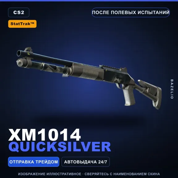 StatTrak™ XM1014 | Quicksilver | Field-Tested · Counter-Strike 2 skin