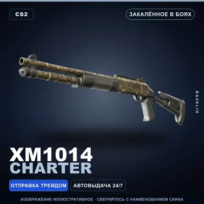 XM1014 | Charter | Battle-Scarred · Counter-Strike 2 skin