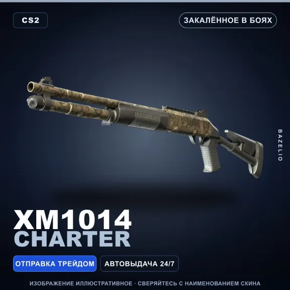 XM1014 | Charter | Battle-Scarred · Counter-Strike 2 skin