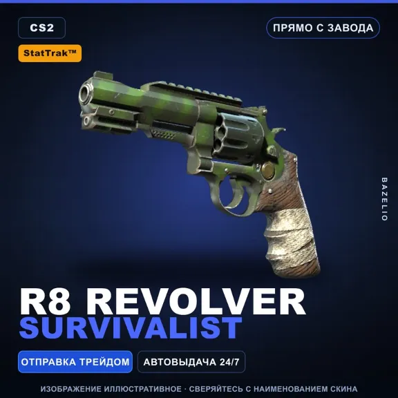 StatTrak™ R8 Revolver | Survivalist | Factory New · Counter-Strike 2 skin