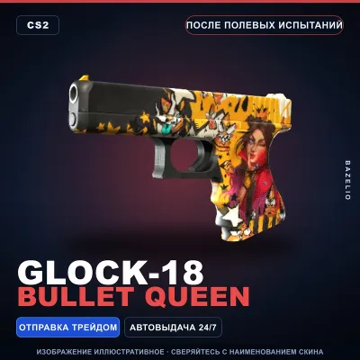 Glock-18 | Bullet Queen | Field-Tested · Counter-Strike 2 skin