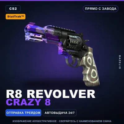 StatTrak™ R8 Revolver | Crazy 8 | Factory New · Counter-Strike 2 skin