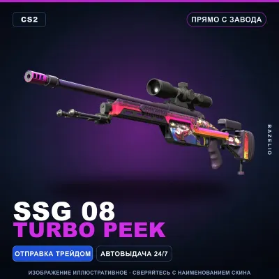 SSG 08 | Turbo Peek | Factory New · Counter-Strike 2 skin