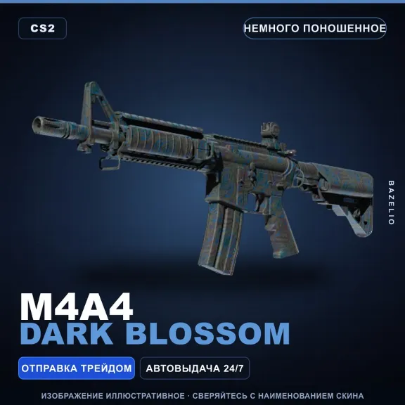M4A4 | Dark Blossom | Minimal Wear · Counter-Strike 2 skin