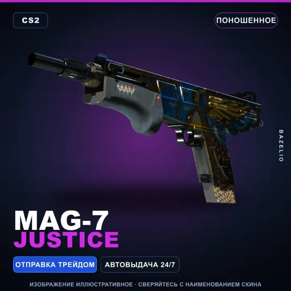 MAG-7 | Justice | Well-Worn · Counter-Strike 2 skin