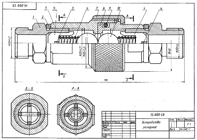 15.008 Saddle – part drawing in Kompas-3D