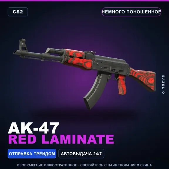 AK-47 | Red Laminate | Minimal Wear · Counter-Strike 2 skin