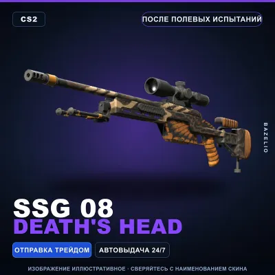 SSG 08 | Death&acute;s Head | Field-Tested · Counter-Strike 2 skin