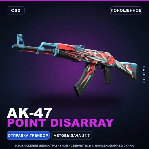 AK-47 | Point Disarray | Well-Worn · Counter-Strike 2 skin