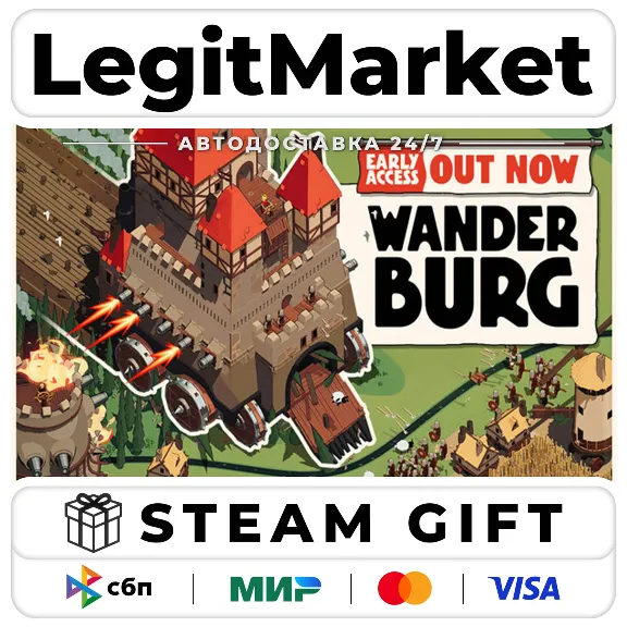 Wanderburg / Steam AUTO / RU + WORLD