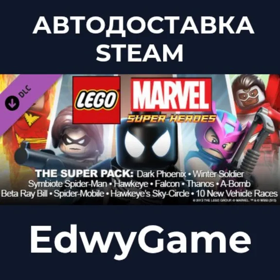LEGO® Marvel Super Heroes DLC: Super Pack · DLC STEAM GIFT · AUTO-DELIVERY