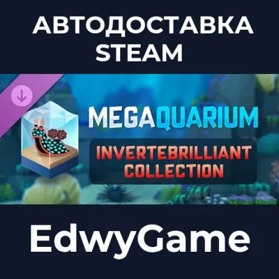 Megaquarium: Invertebrilliant Collection · DLC STEAM GIFT · AUTO-DELIVERY