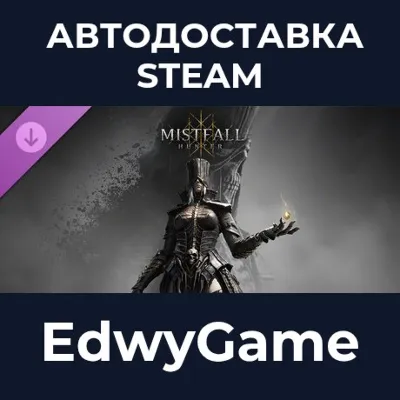 Mistfall Hunter - Upgrade to Deluxe Edition · DLC STEAM GIFT · AUTO-DELIVERY