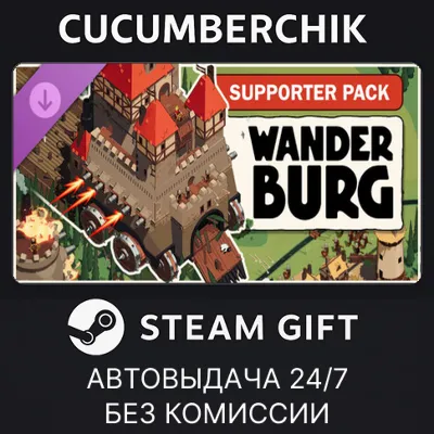 Wanderburg - Supporter Pack✅STEAM GIFT AUTO✅RU+МИР