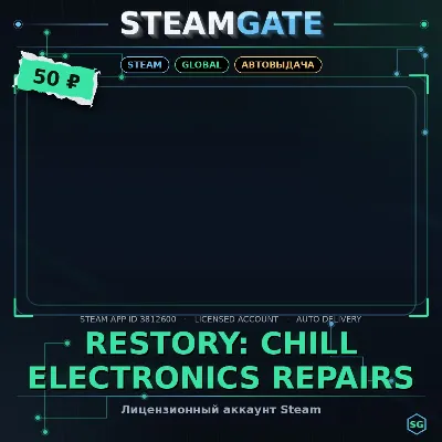 ReStory: Chill Electronics Repairs Steam (GLOBAL)