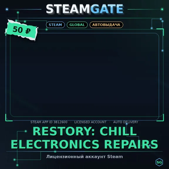 ReStory: Chill Electronics Repairs Steam (GLOBAL)
