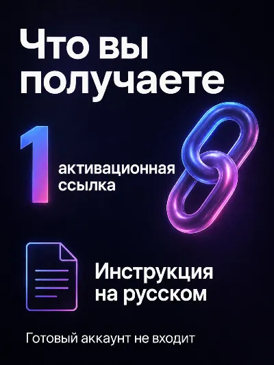 Подписка Google Gemini AI Pro 6 месяцев – на ваш аккаунт, мгновенная выдача
