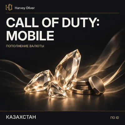Call of Duty®: Mobile (KZ) — пополнение по User ID