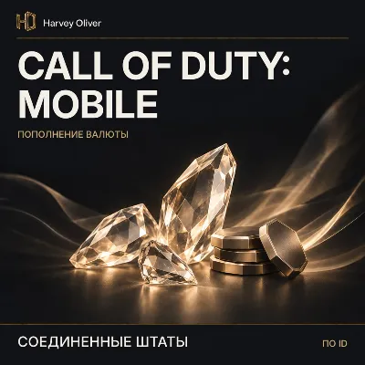 Call of Duty®: Mobile (US) — пополнение по User ID