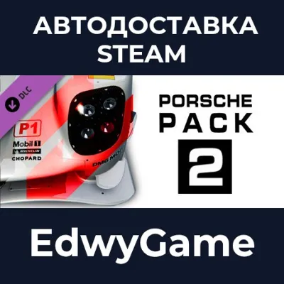 Assetto Corsa - Porsche Pack II · DLC STEAM GIFT · AUTO-DELIVERY