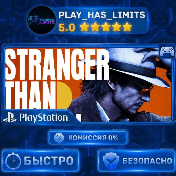 🎮STRANGER THAN HEAVEN PS 5 Украина/Турция