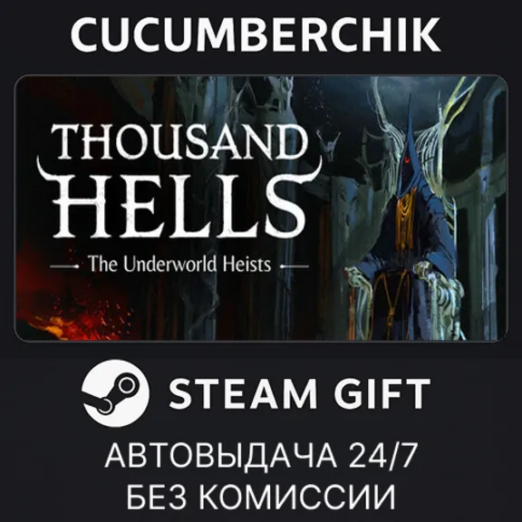Thousand Hells✅STEAM GIFT AUTO✅RU+World