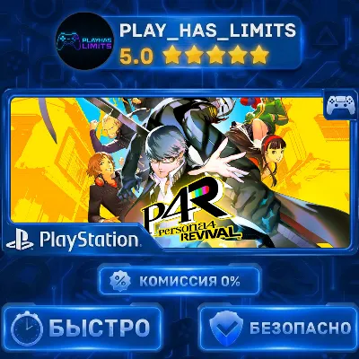 🎮Persona 4 Revival PS 5 - Ukraine/Türkiye