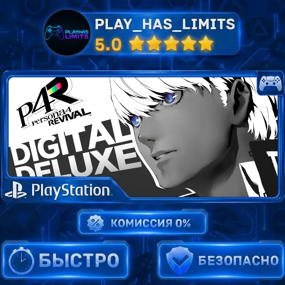 🎮Persona 4 Revival PS 5 - Ukraine/Türkiye