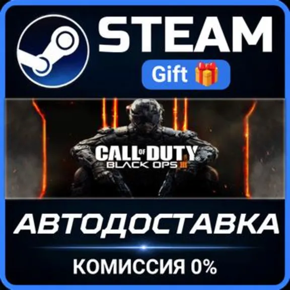 COD: Black Ops III - Zombies Chronicles Edition (RU + CIS) Steam PC Gift