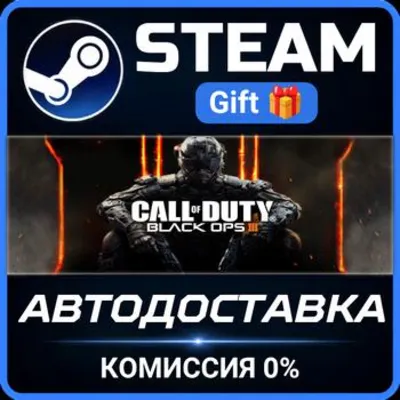 COD: Black Ops III - Zombies Deluxe (RU + CIS) Steam PC Gift AUTO DELIVERY