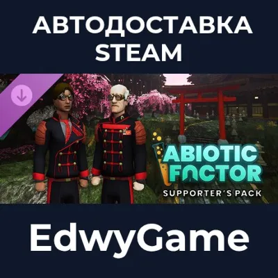 Abiotic Factor - Supporter&acute;s Pack · DLC STEAM GIFT · АВТОДОСТАВКА