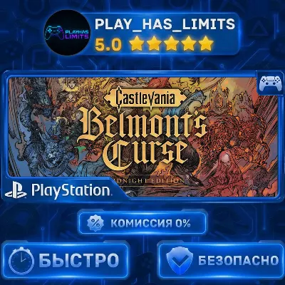🎮Castlevania: Belmont&acute;s Curse PS 5 Украина/Турция