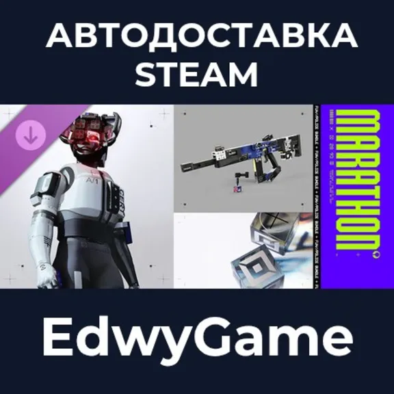 Marathon Seasonal LUX Fun//Police Bundle · DLC STEAM GIFT · АВТОДОСТАВКА