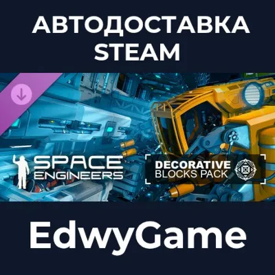 Space Engineers - Decorative Pack · DLC STEAM GIFT · AUTO-DELIVERY