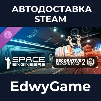 Space Engineers - Decorative Pack #2 · DLC STEAM GIFT · AUTO-DELIVERY