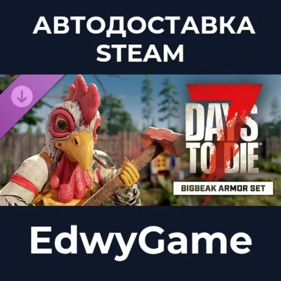 The Big Beak Armor Set · DLC STEAM GIFT · AUTO-DELIVERY